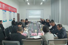 市工程扶植办事中